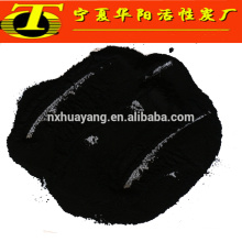 Coal powder activated carbon for waste water treatment